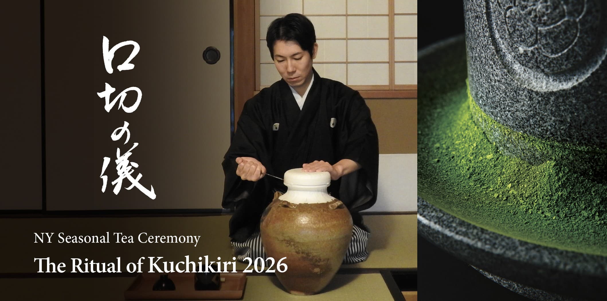 NY Seasonal Tea Ceremony: The Ritual of Kuchikiri 2026 — 1 of 7