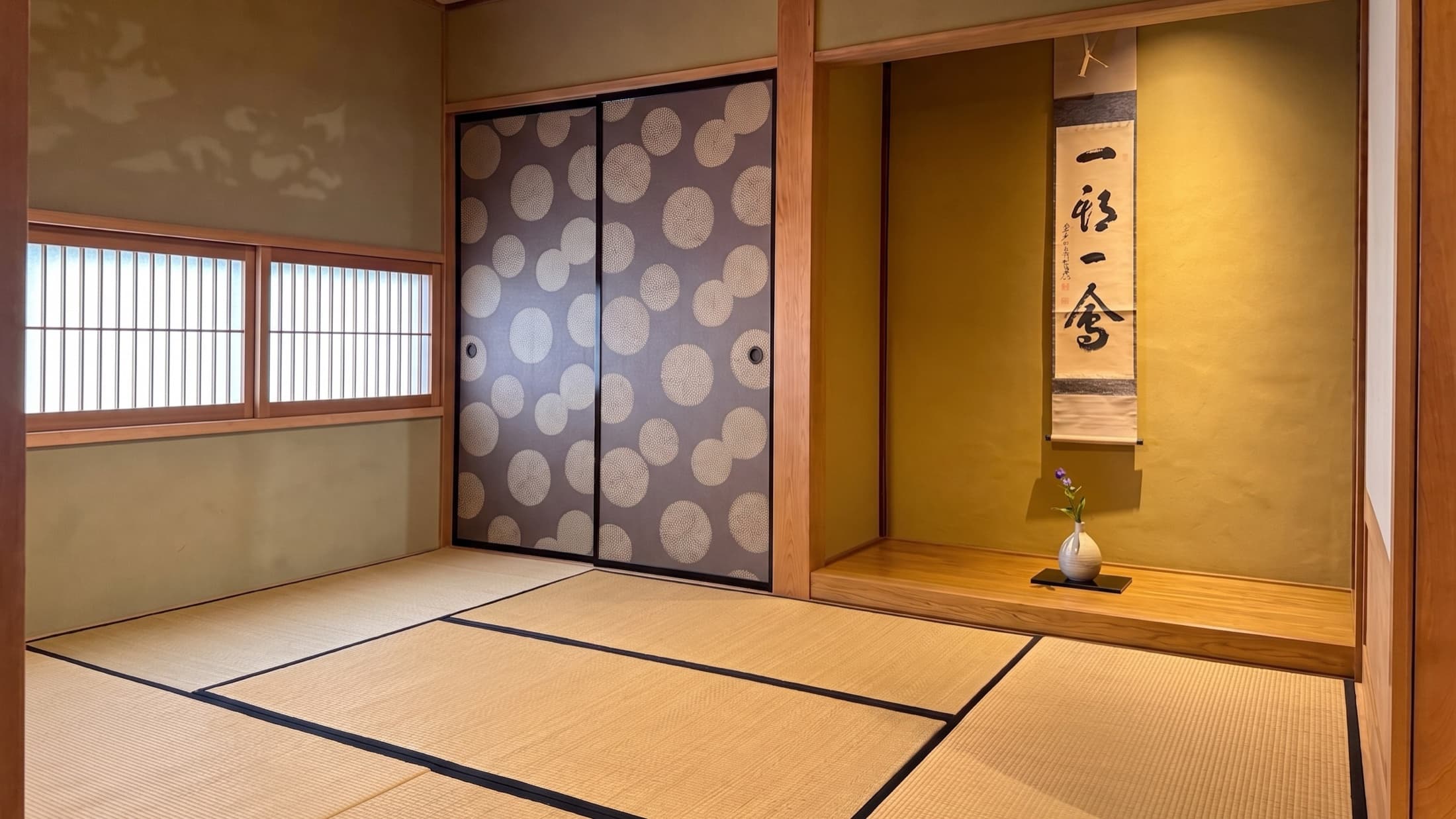 Japan Village