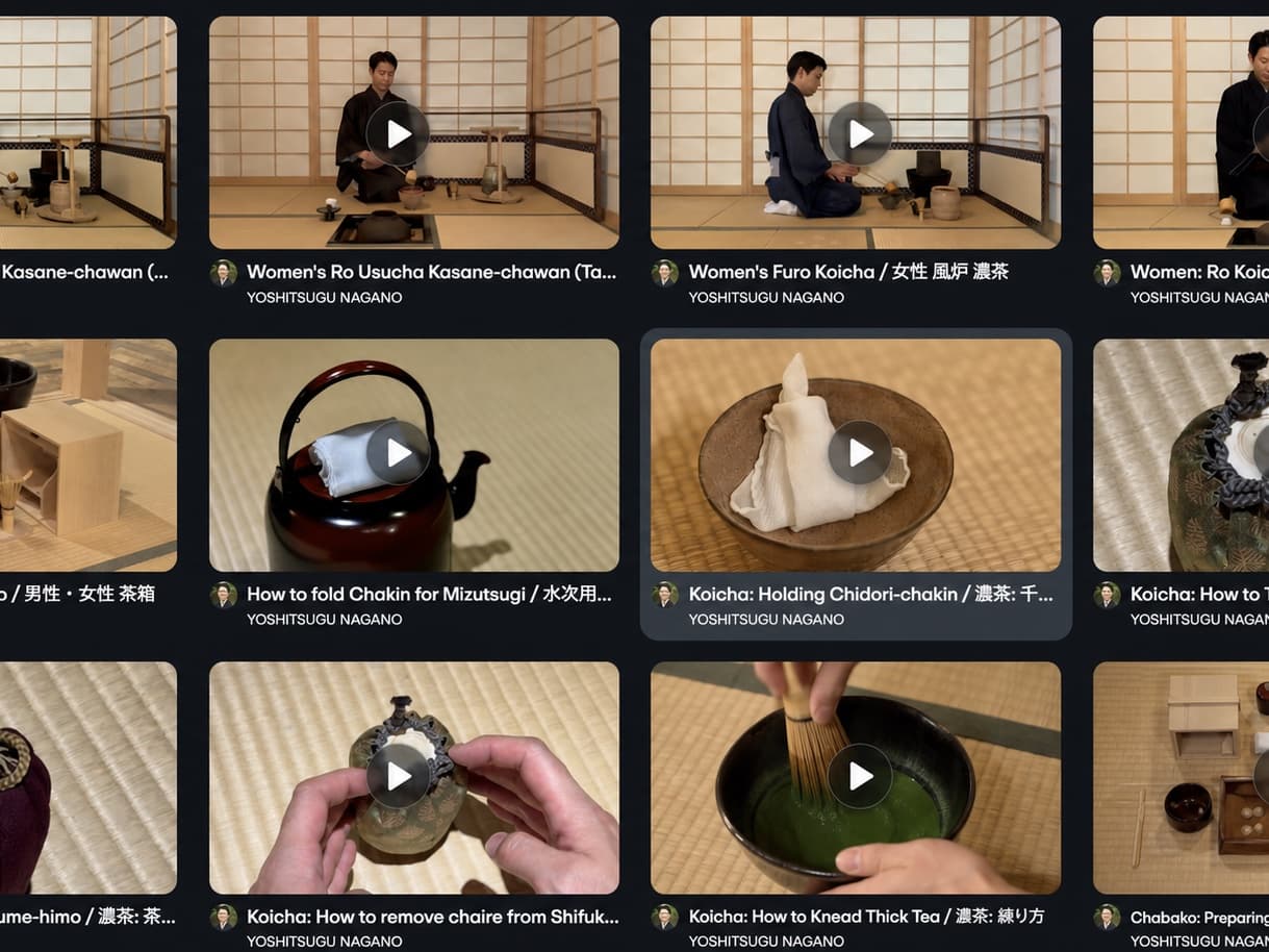 The members' video library: filmed temae and utensil handling, each procedure its own recording